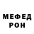 Метадон кристалл SopoTM