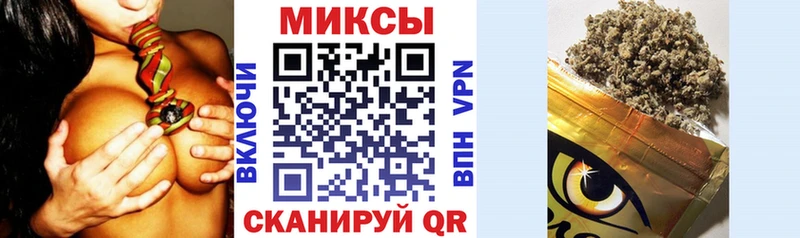 хочу наркоту  Златоуст  Бутират оксибутират 