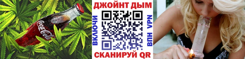 Печенье с ТГК марихуана Златоуст