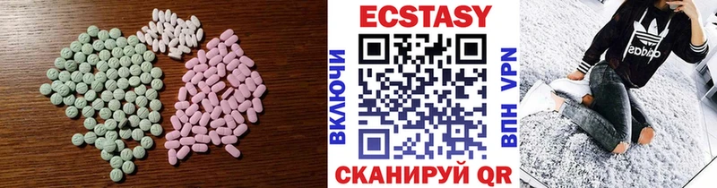 Ecstasy 280мг магазин наркотиков OMG зеркало Златоуст