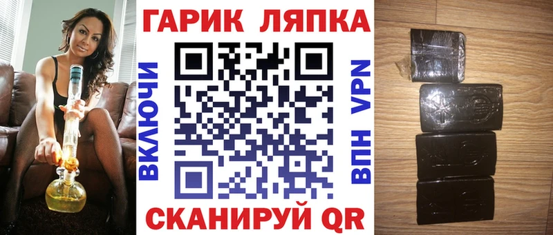 где купить   Златоуст  shop наркотические препараты  Гашиш Cannabis 