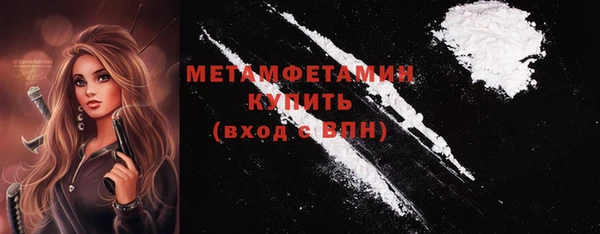 трава Верхний Тагил