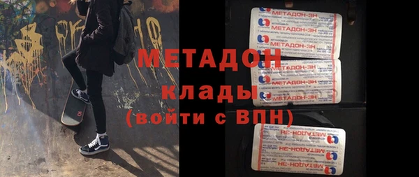 стаф Верея