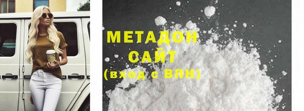 стаф Верея