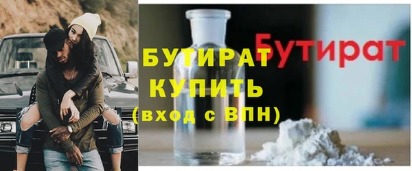 трава Верхний Тагил