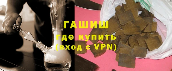 трава Верхний Тагил