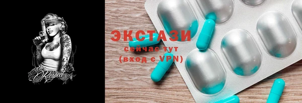трава Верхний Тагил