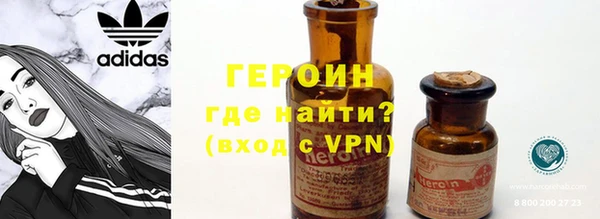 стаф Верея