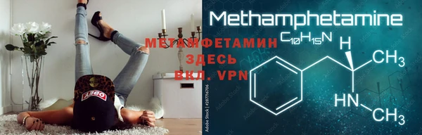 трава Верхний Тагил