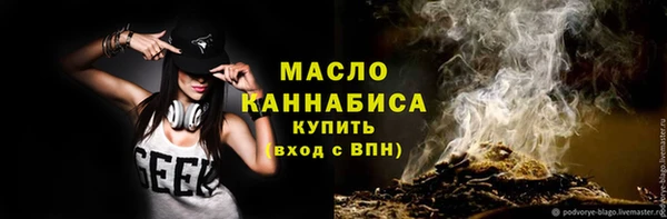 трава Верхний Тагил