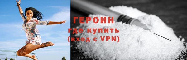 стаф Володарск