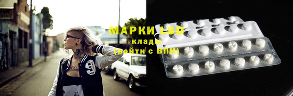 синтетический гашиш Волоколамск