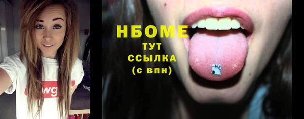 трава Верхний Тагил