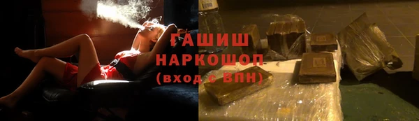 трава Верхний Тагил