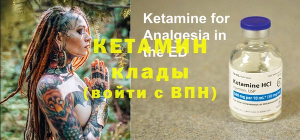 трава Верхний Тагил