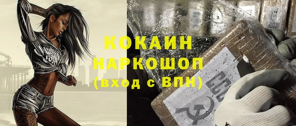 трава Верхний Тагил