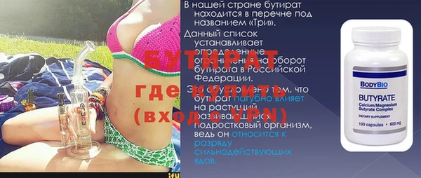 синтетический гашиш Волоколамск