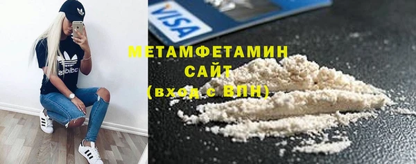 трава Верхний Тагил