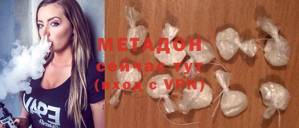 трава Верхний Тагил