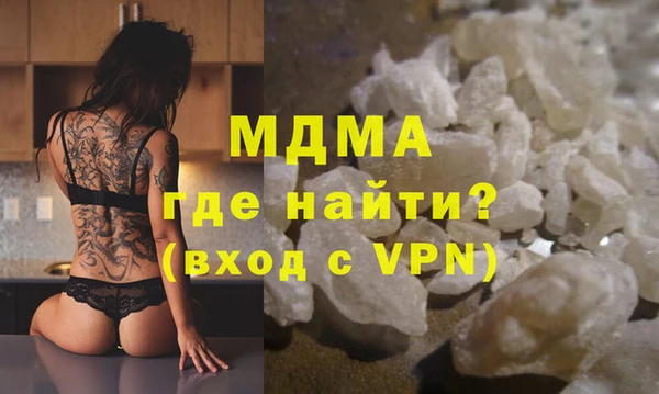 стаф Верея