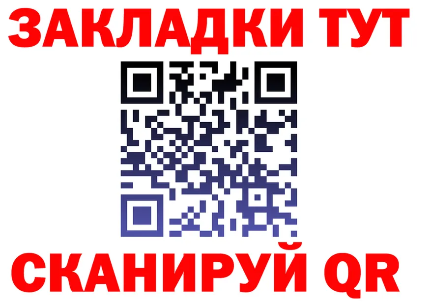 COCAIN FishScale ссылка площадка гидра Златоуст