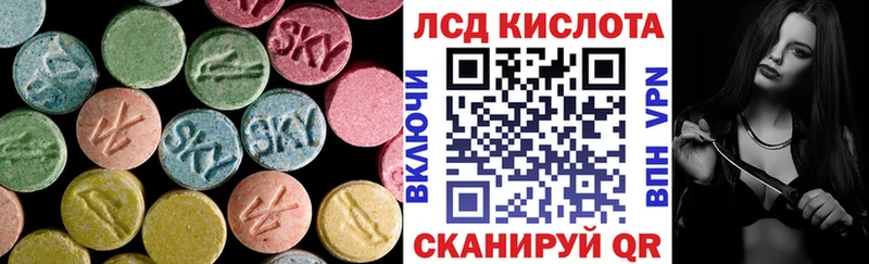 ссылка на мегу ТОР  мориарти формула  ЛСД экстази ecstasy  Златоуст 