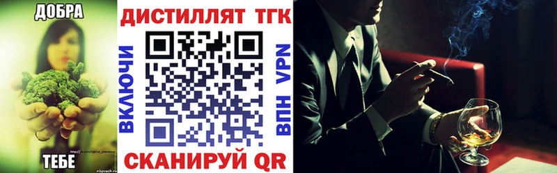 ТГК Wax  наркошоп  ОМГ ОМГ ссылка  Златоуст 