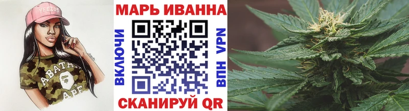 Шишки марихуана тримм Златоуст